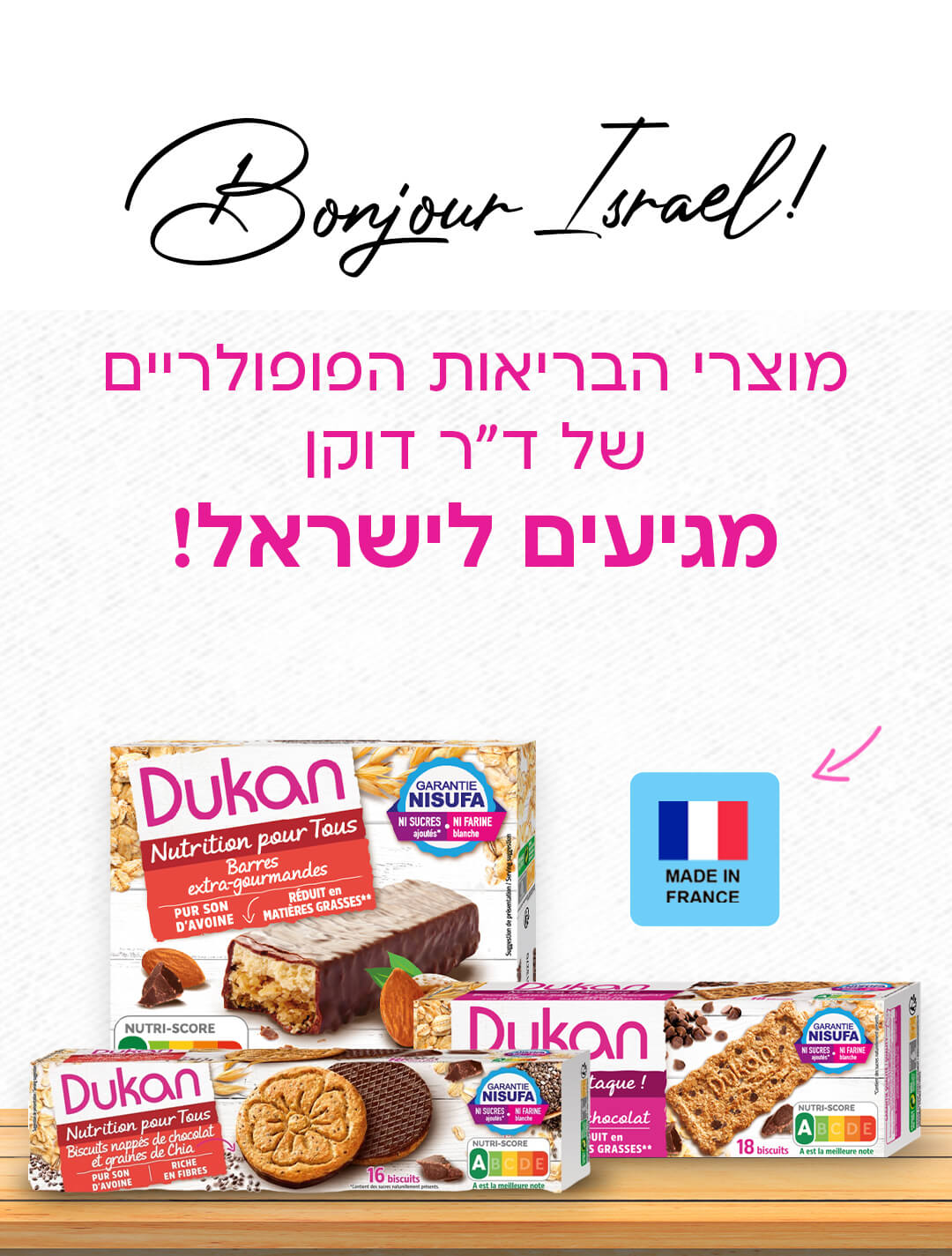 באנר מובייל Dukan דוקאן