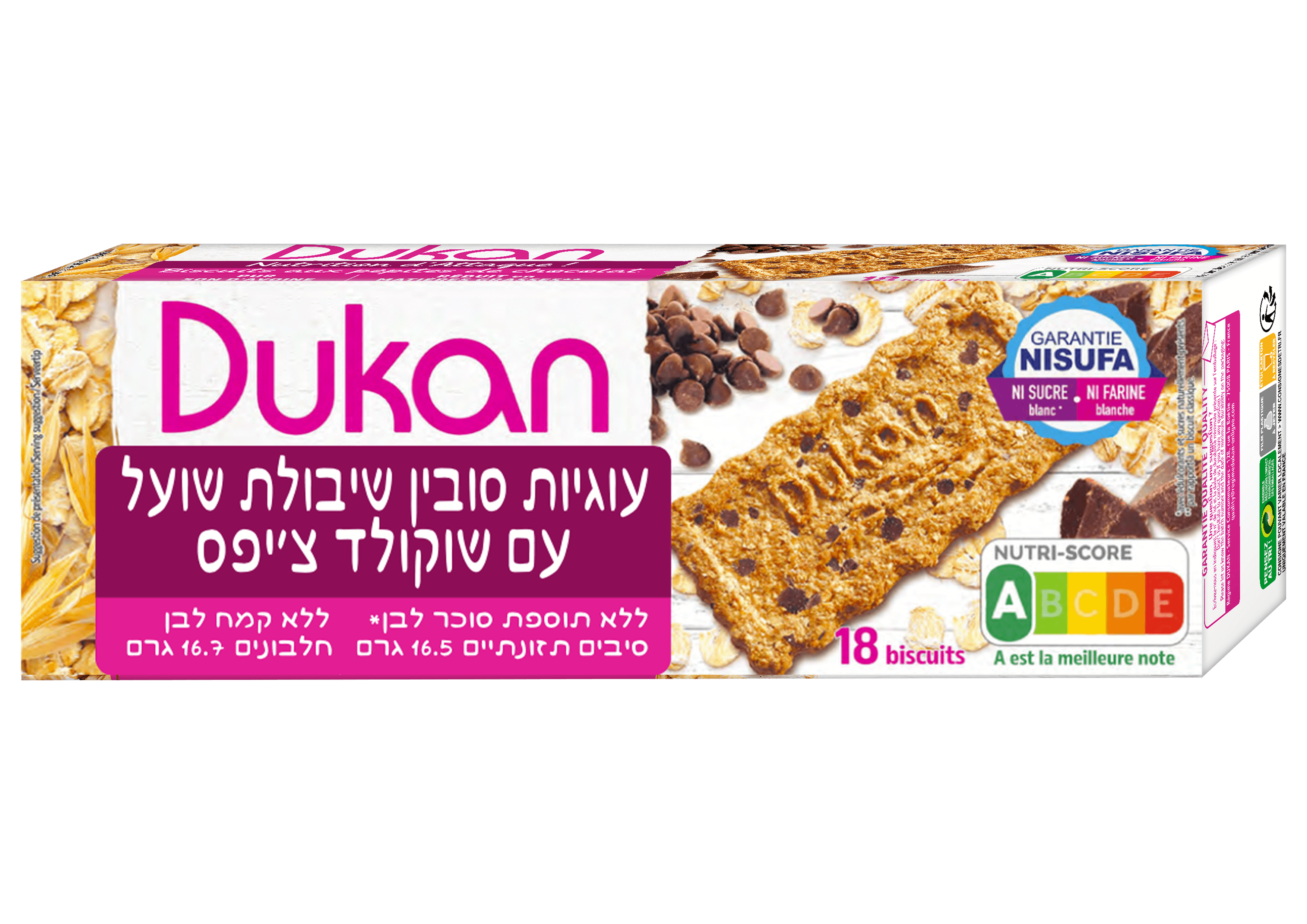 dukan עוגיות סובין שיבולת שועל על שוקולד צ'יפס דוקאן